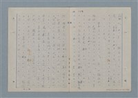 主要名稱：七色の心3圖檔，第43張，共90張