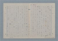 主要名稱：七色の心3圖檔，第44張，共90張