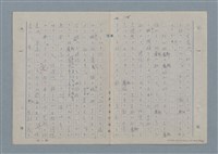 主要名稱：七色の心3圖檔，第45張，共90張