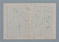 主要名稱：七色の心3圖檔，第46張，共90張