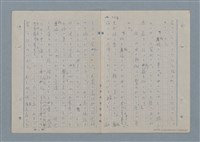 主要名稱：七色の心3圖檔，第47張，共90張