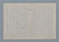 主要名稱：七色の心3圖檔，第50張，共90張