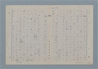 主要名稱：七色の心3圖檔，第51張，共90張