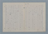 主要名稱：七色の心3圖檔，第52張，共90張