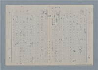 主要名稱：七色の心3圖檔，第53張，共90張