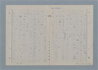 主要名稱：七色の心3圖檔，第54張，共90張