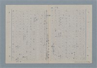 主要名稱：七色の心3圖檔，第57張，共90張