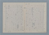 主要名稱：七色の心3圖檔，第58張，共90張