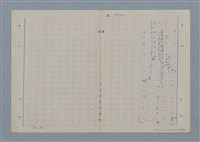 主要名稱：七色の心3圖檔，第59張，共90張