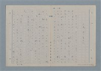 主要名稱：七色の心3圖檔，第60張，共90張