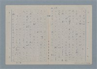 主要名稱：七色の心3圖檔，第61張，共90張