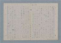 主要名稱：七色の心3圖檔，第62張，共90張