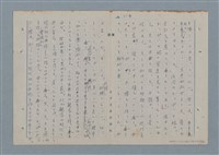 主要名稱：七色の心3圖檔，第63張，共90張