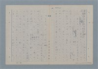 主要名稱：七色の心3圖檔，第64張，共90張