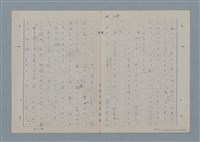 主要名稱：七色の心3圖檔，第65張，共90張