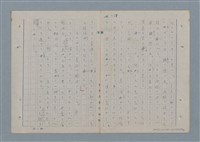 主要名稱：七色の心3圖檔，第66張，共90張