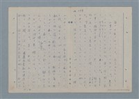 主要名稱：七色の心3圖檔，第67張，共90張