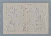 主要名稱：七色の心3圖檔，第69張，共90張