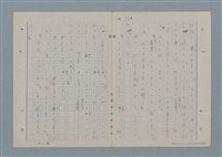 主要名稱：七色の心3圖檔，第70張，共90張