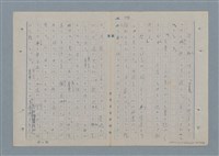 主要名稱：七色の心3圖檔，第71張，共90張