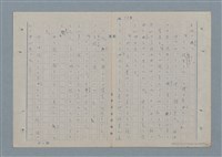 主要名稱：七色の心3圖檔，第72張，共90張