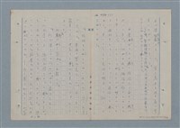 主要名稱：七色の心3圖檔，第74張，共90張