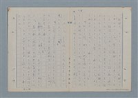 主要名稱：七色の心3圖檔，第75張，共90張