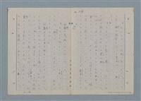 主要名稱：七色の心3圖檔，第76張，共90張