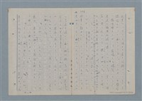 主要名稱：七色の心3圖檔，第77張，共90張