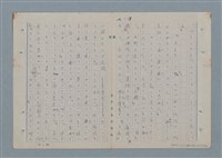 主要名稱：七色の心3圖檔，第78張，共90張