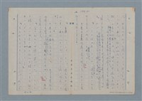 主要名稱：七色の心3圖檔，第79張，共90張