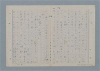 主要名稱：七色の心3圖檔，第80張，共90張