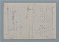 主要名稱：七色の心3圖檔，第82張，共90張