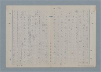 主要名稱：七色の心3圖檔，第83張，共90張