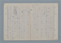 主要名稱：七色の心3圖檔，第84張，共90張