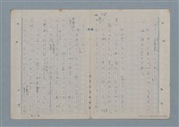 主要名稱：七色の心3圖檔，第85張，共90張