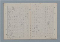 主要名稱：七色の心3圖檔，第86張，共90張