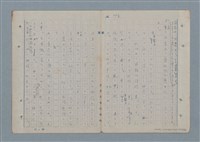 主要名稱：七色の心3圖檔，第87張，共90張