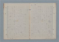 主要名稱：七色の心3圖檔，第88張，共90張