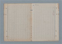 主要名稱：七色の心3圖檔，第89張，共90張