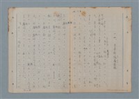 主要名稱：七色の心4圖檔，第2張，共67張