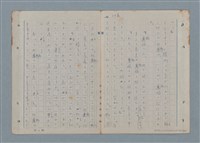 主要名稱：七色の心4圖檔，第3張，共67張