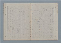 主要名稱：七色の心4圖檔，第4張，共67張