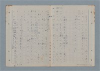 主要名稱：七色の心4圖檔，第6張，共67張