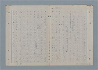 主要名稱：七色の心4圖檔，第7張，共67張