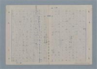 主要名稱：七色の心4圖檔，第10張，共67張