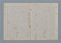 主要名稱：七色の心4圖檔，第11張，共67張