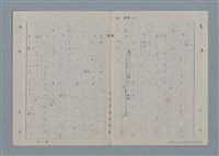 主要名稱：七色の心4圖檔，第12張，共67張