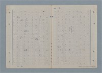 主要名稱：七色の心4圖檔，第13張，共67張