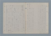 主要名稱：七色の心4圖檔，第14張，共67張